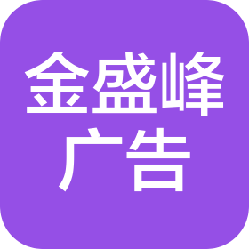公司Logo