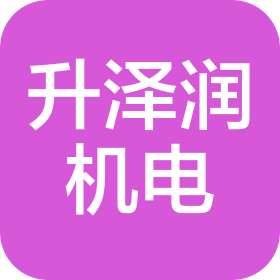 公司Logo