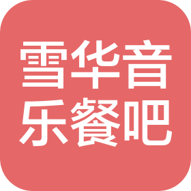 公司Logo