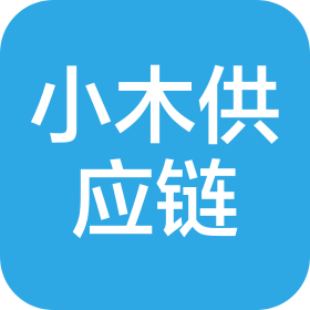 黑龍江小木供應鏈管理服務有限公司