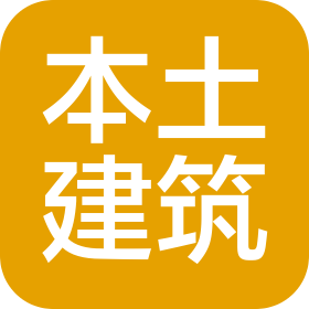 北京本土建筑設(shè)計(jì)有限公司北戴河分公司