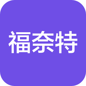 福奈特洗衣服務(wù)(上海)有限公司