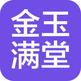 上海金玉滿堂文化傳播有限公司鄭州分公司