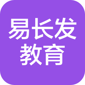 常州易長發(fā)教育科技有限公司