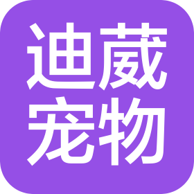 武漢迪葳寵物用品有限公司