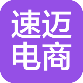 徐州速迈电子商务有限公司天水分公司