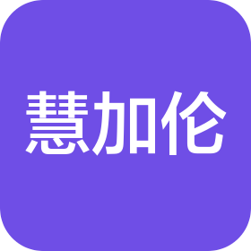 北京慧加倫知識(shí)產(chǎn)權(quán)代理有限公司