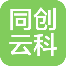 陕西同创云科科技有限公司