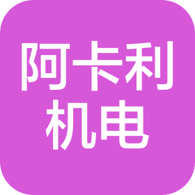 公司Logo
