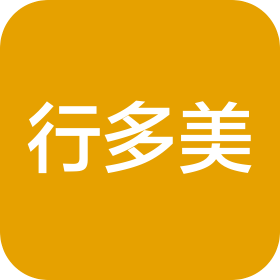 行多美(北京)汽車科技發(fā)展有限公司