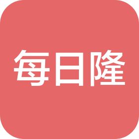 吉林每日隆便利店管理有限公司
