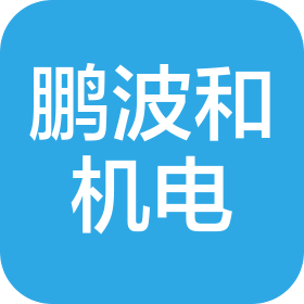 公司Logo