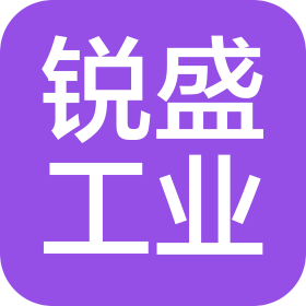 合肥銳盛工業(yè)設(shè)計(jì)有限公司