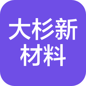 上海大杉新材料科技有限公司