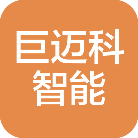 蘇州巨邁科智能科技有限公司