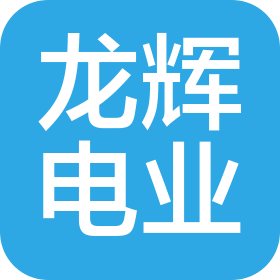 公司Logo