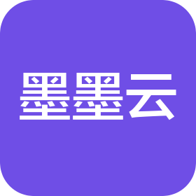 河北墨墨云文化傳媒有限公司