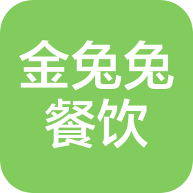 青島金兔兔餐飲有限公司