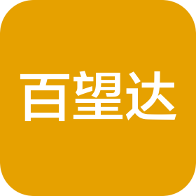 北京百望達(dá)商貿(mào)有限公司
