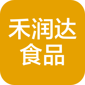 青島禾潤達(dá)食品有限公司