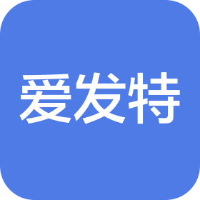 北京愛發(fā)特國(guó)際貿(mào)易有限公司