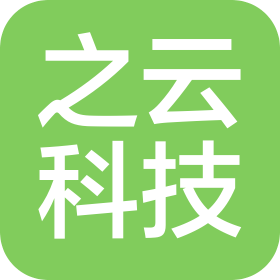 北京之云科技有限公司