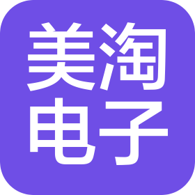 福州美淘電子科技有限公司