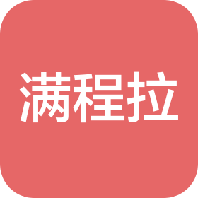 黑龍江滿程拉科技有限公司
