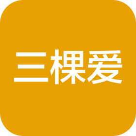 河南三棵爱餐饮服务有限公司
