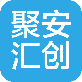 龙岩市新罗区聚安汇创贸易有限公司