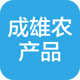 曲靖市成雄农产品有限公司