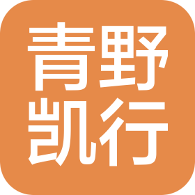 成都青野凱行戶(hù)外拓展有限公司