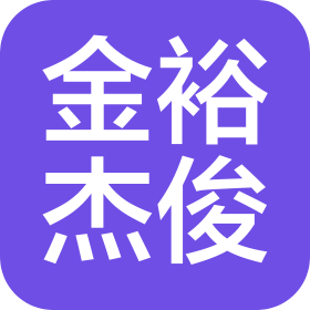 公司Logo