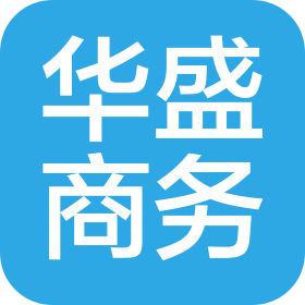 华盛(威海)商务酒店有限公司