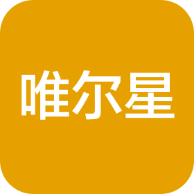 無錫市唯爾星智能裝備有限公司