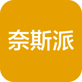 麗水奈斯派科技有限公司