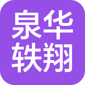 公司Logo