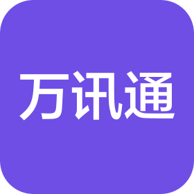 湖南萬訊通科技有限公司