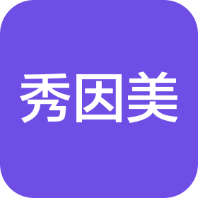 蚌埠秀因美贸易有限公司