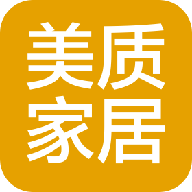 河南美質(zhì)國際家居有限公司