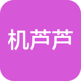 潍坊机芦芦品牌管理有限公司