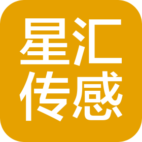 合肥星匯傳感技術(shù)有限公司