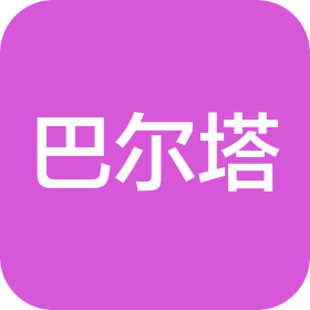 四川巴尔塔国际贸易有限公司