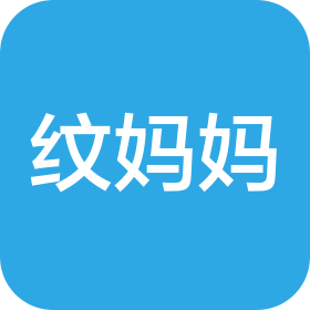 纹妈妈(中山)健康管理服务有限公司