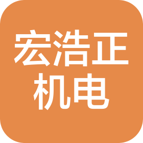 公司Logo