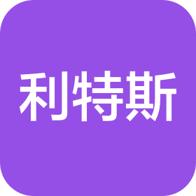 貴陽(yáng)利特斯儀器有限公司