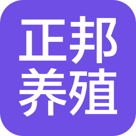 江西正邦养殖有限公司嘉定养殖分公司