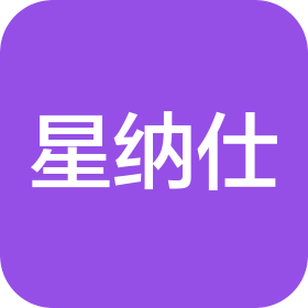 廣州星納仕醫療器械有限公司