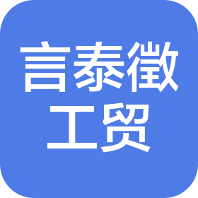 公司Logo