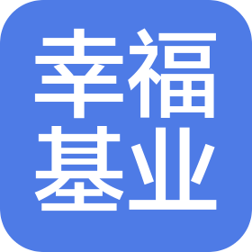 幸?；鶚I(yè)物業(yè)服務(wù)有限公司霸州分公司
